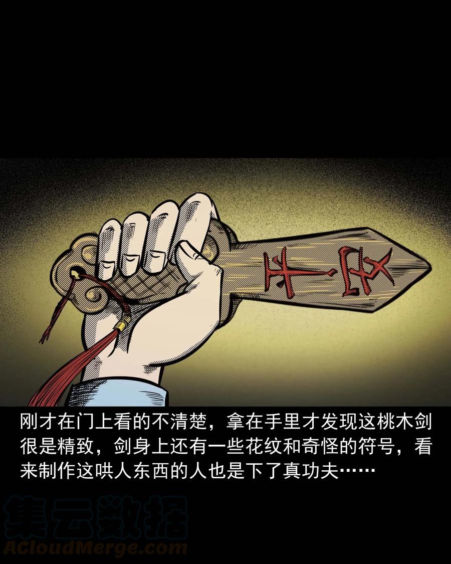 307 出诊20