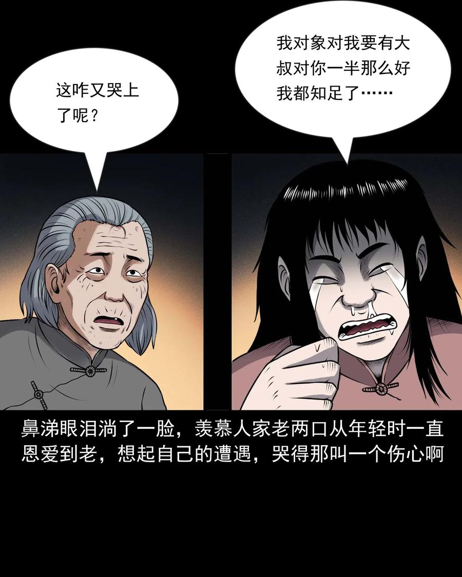 429 老烟鬼5353