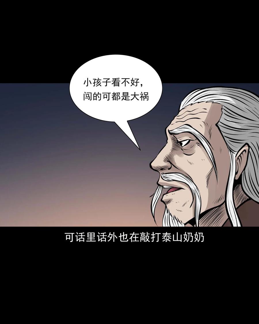 527 老烟鬼10037