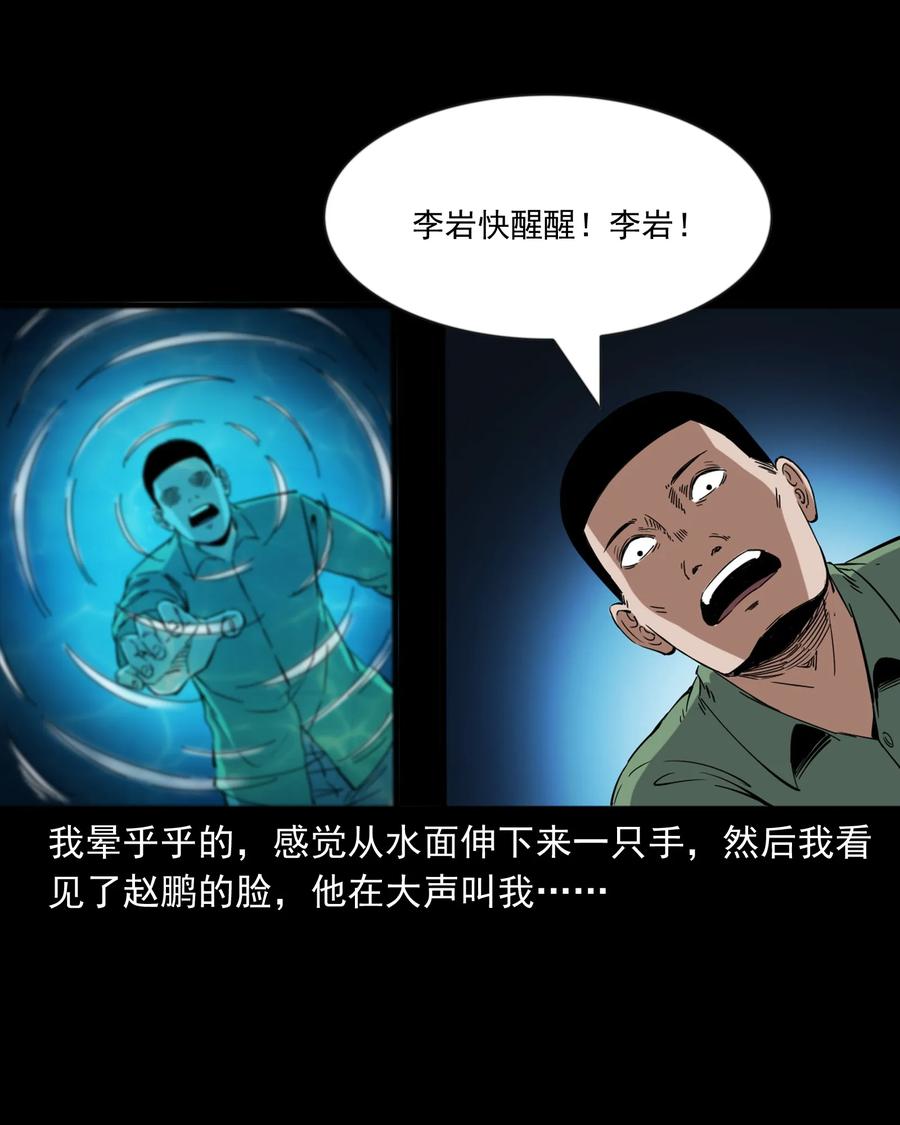 378 河边的女人30