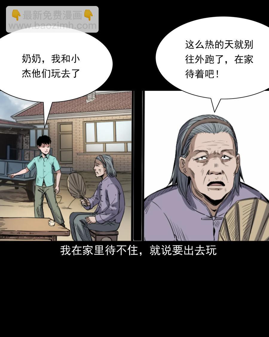 352 诡楼惊魂6