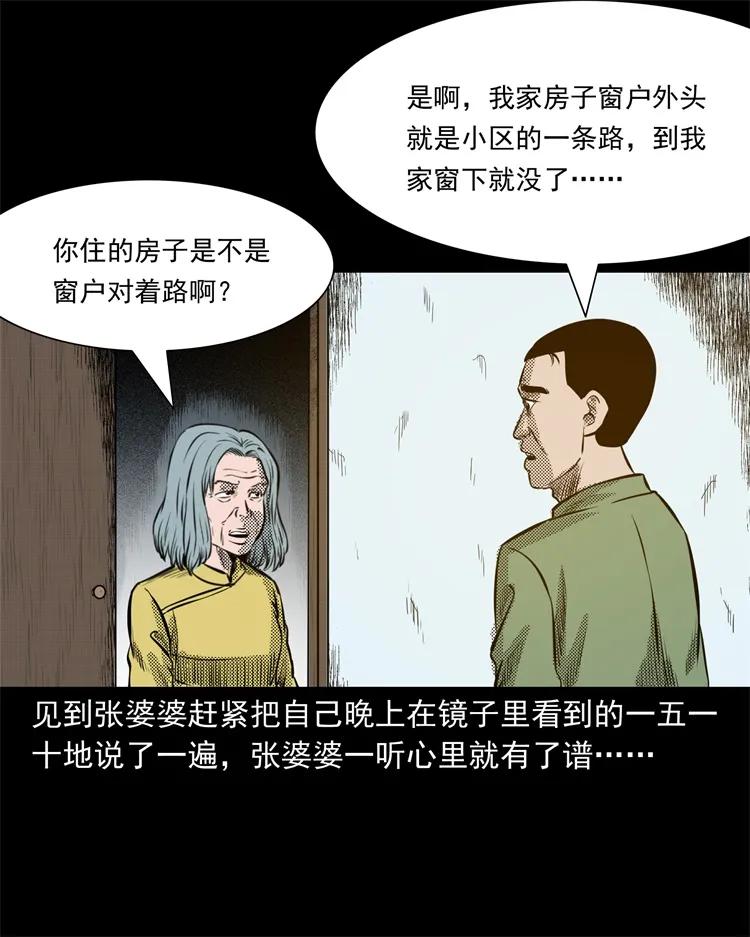 275 哭夜郎46