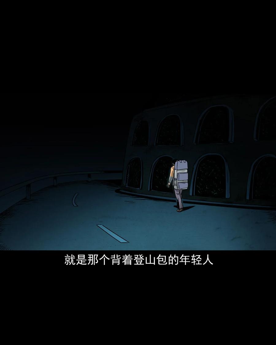 408 要搭车吗27