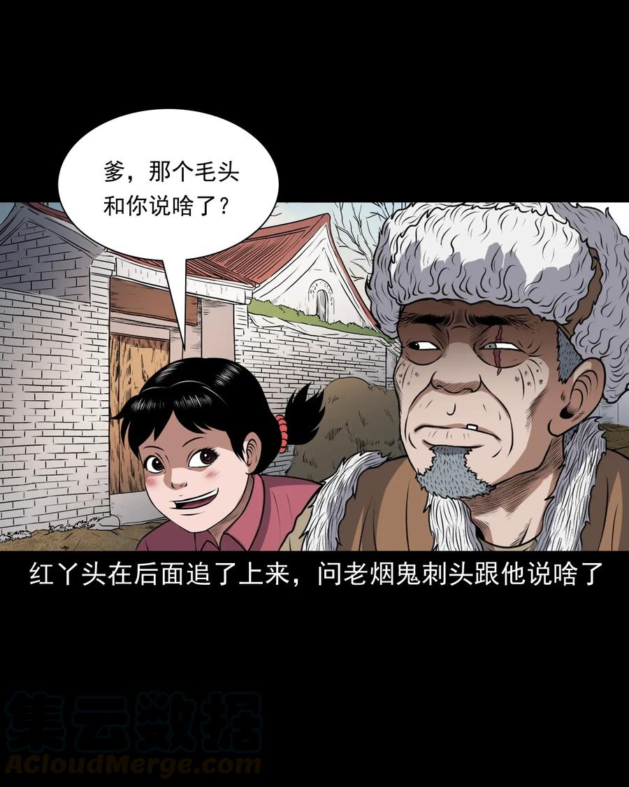 397 老烟鬼 3720