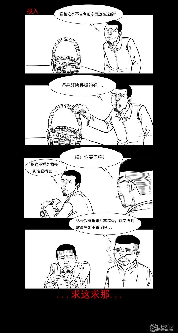 47 赤脚医生（一）61