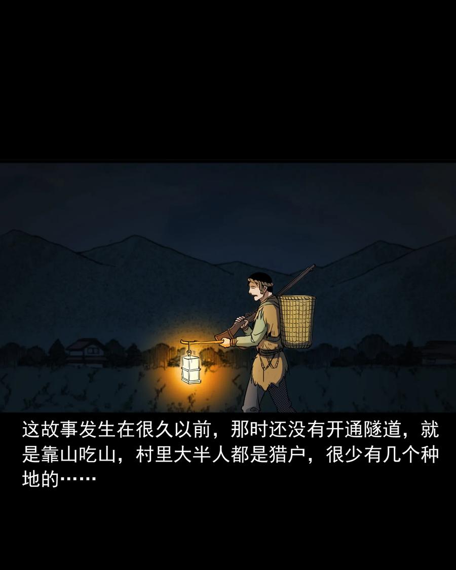 348 勾魂鬼2