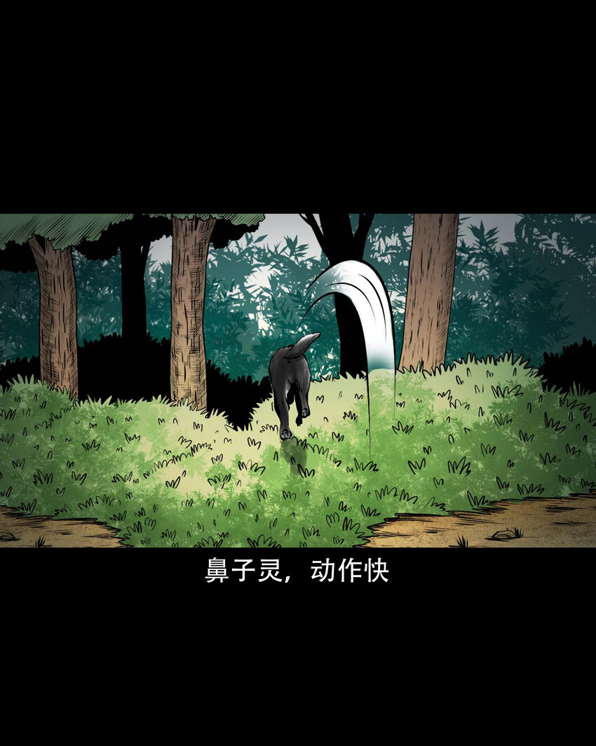 585 老烟鬼130话23