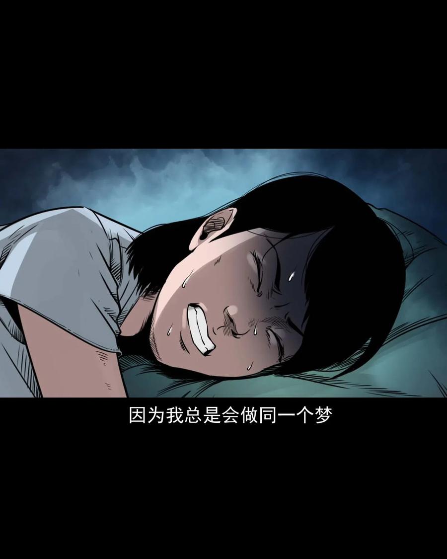 475 丑娃追魂5