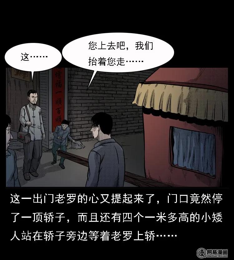 48 赤脚医生（二）14