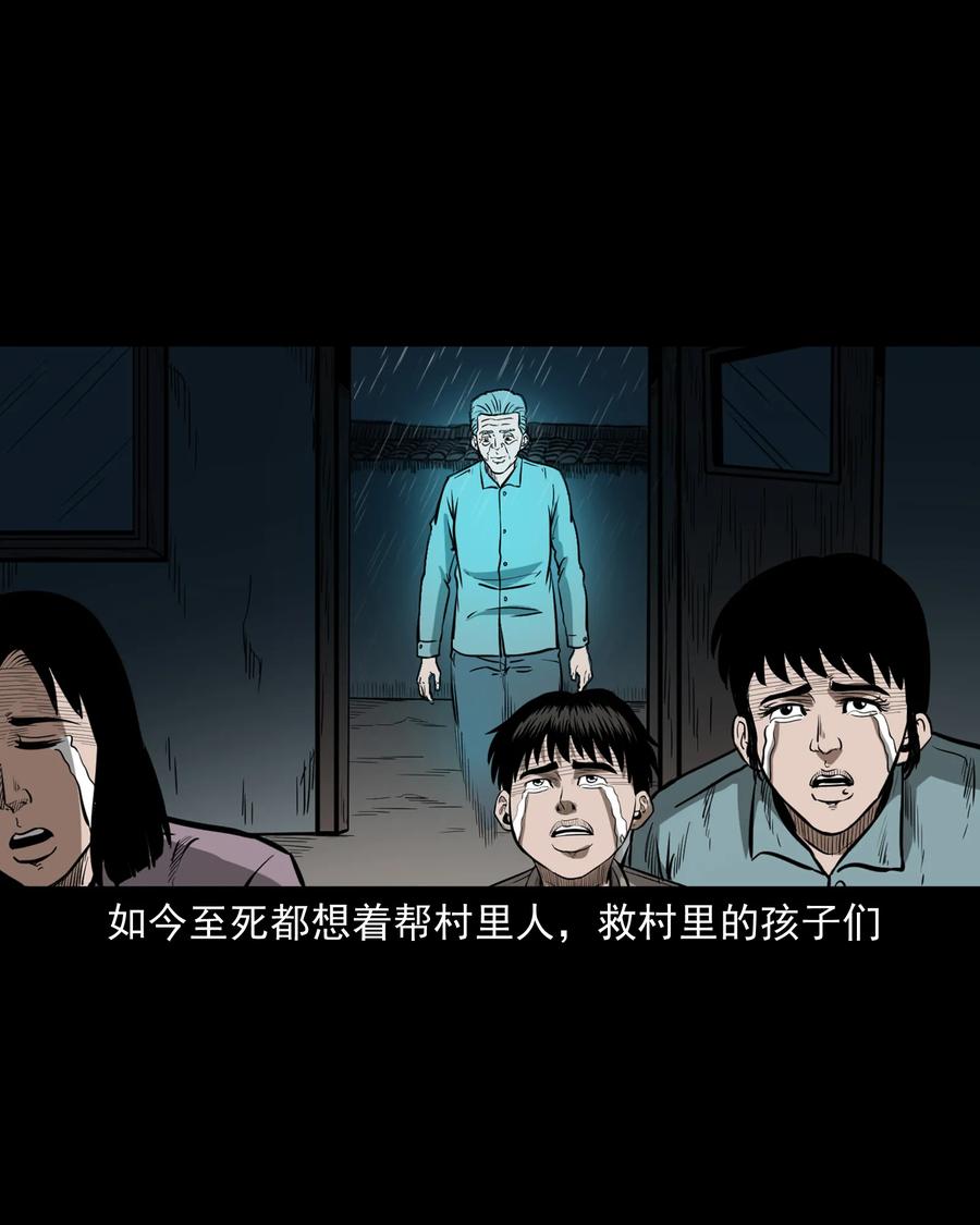 311 白眼狼73