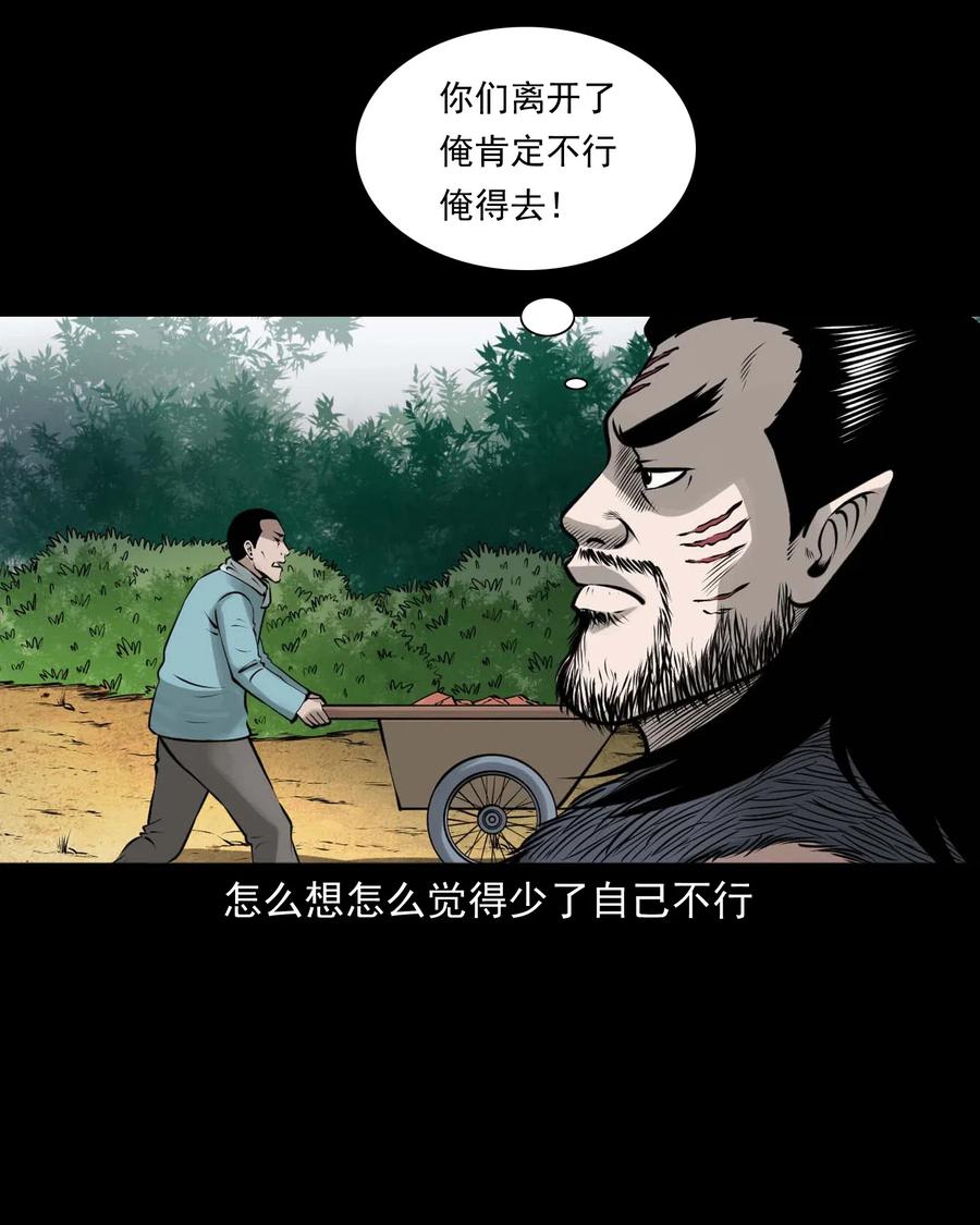 480 老烟鬼785