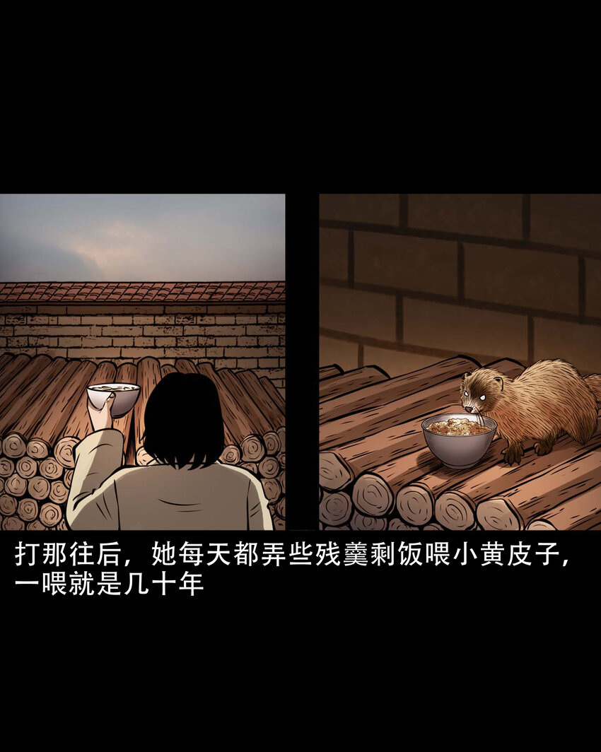 603.2 老烟鬼141话8