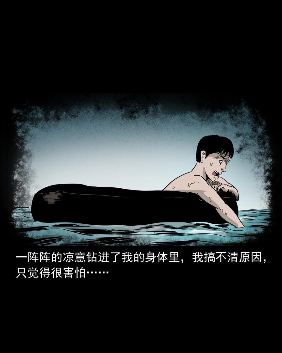 366 泥脚印46
