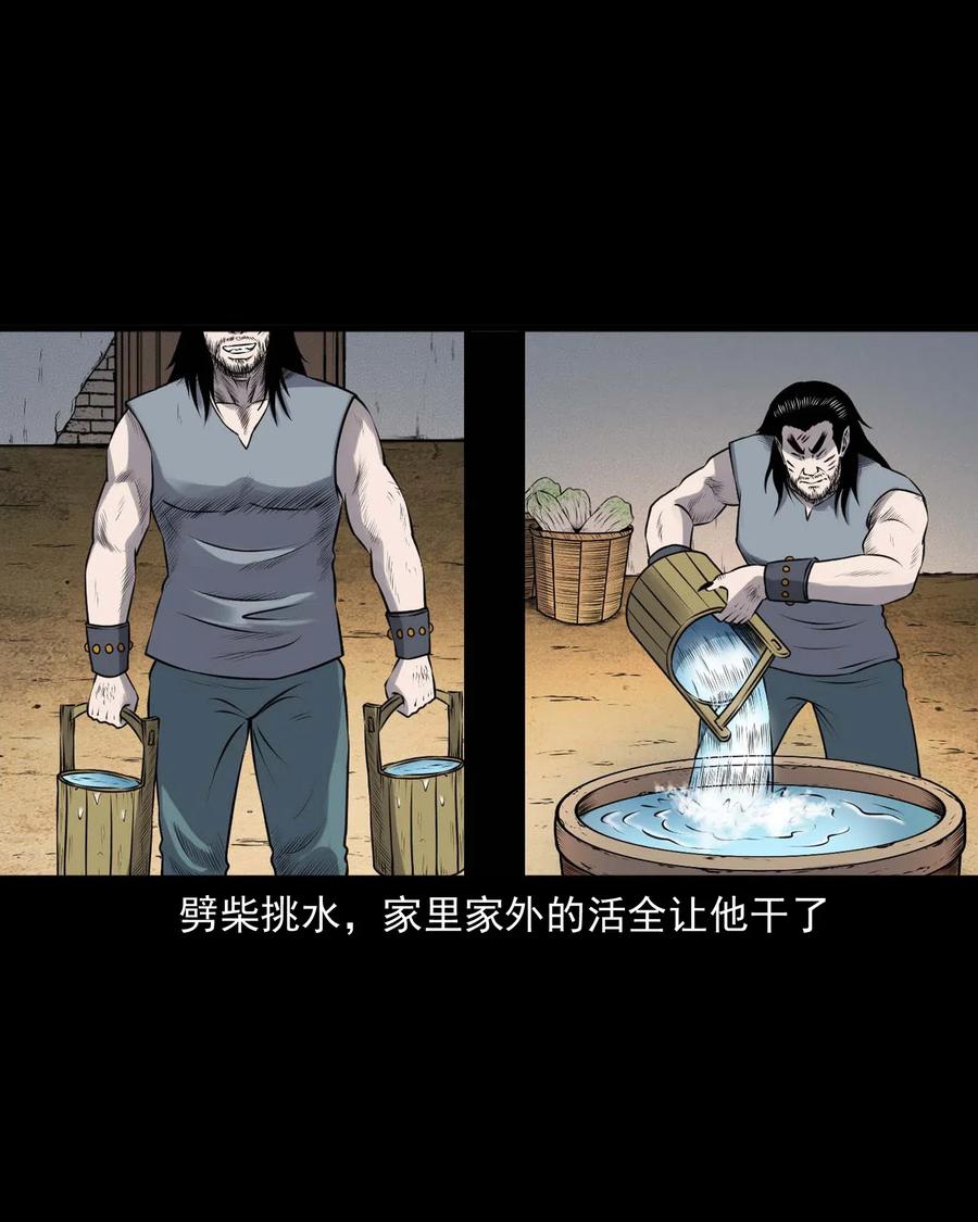 431 老烟鬼5461
