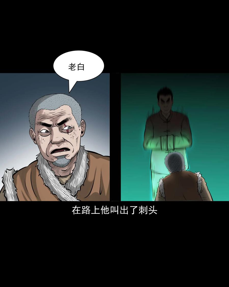 508 老烟鬼9041