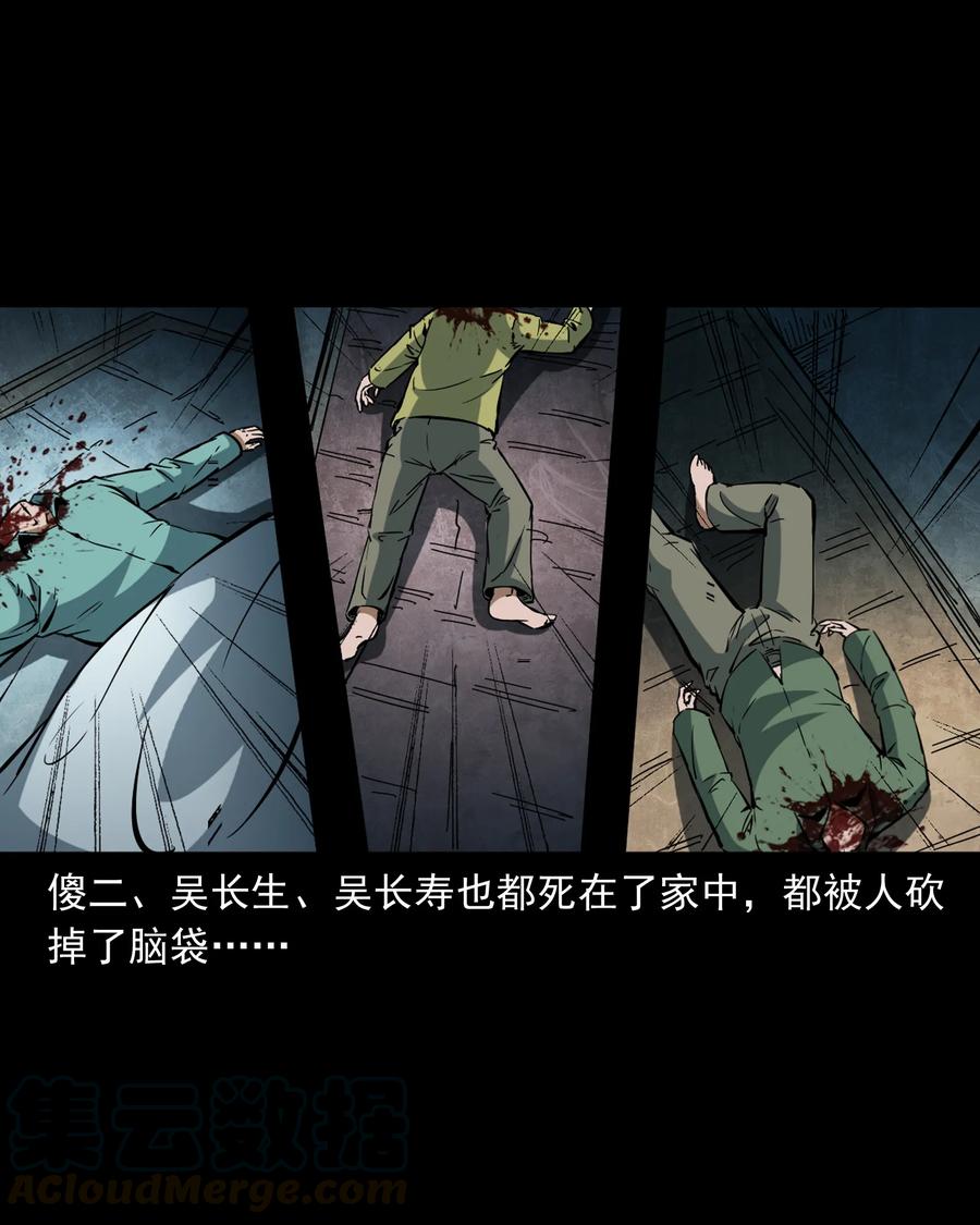 354 将军坟52