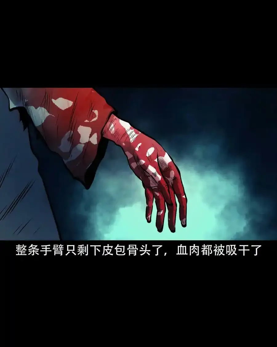 627 老烟鬼154话11