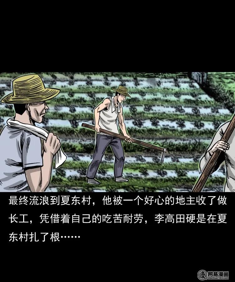 146 关不上的门30