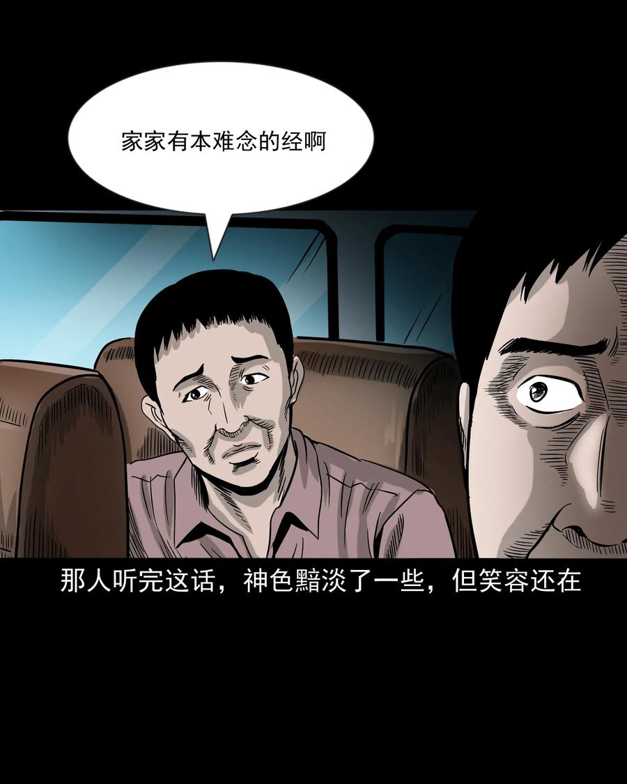 360 给我一支烟35