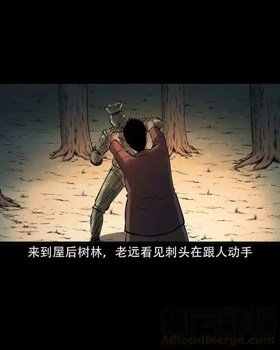619 老烟鬼149话36