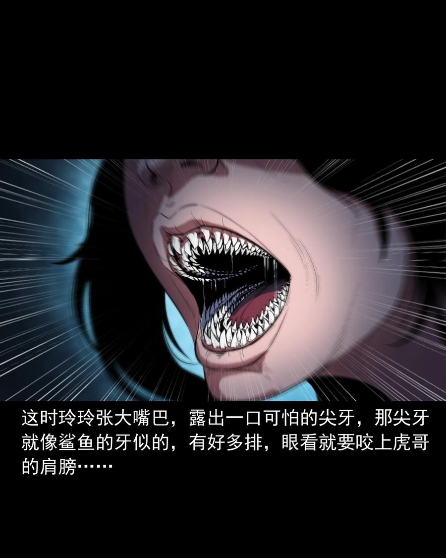 350 鬼屋42