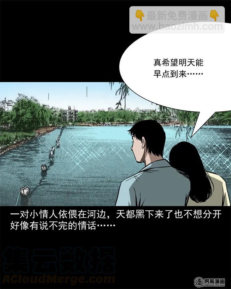 217 并骨4
