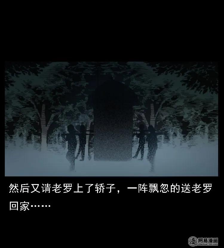 48 赤脚医生（二）37