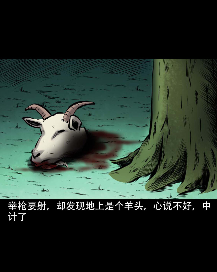 648 老烟鬼164话15