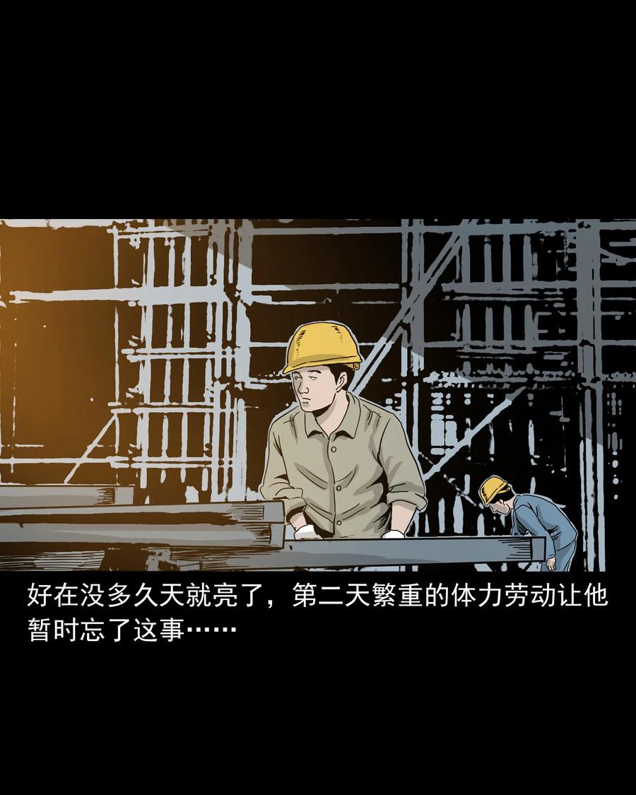 382 谁拍我31