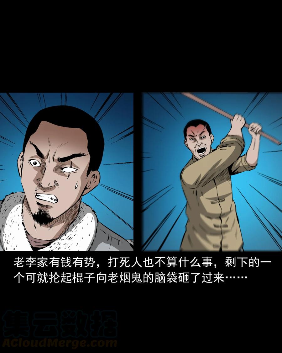 502 山神传说二33