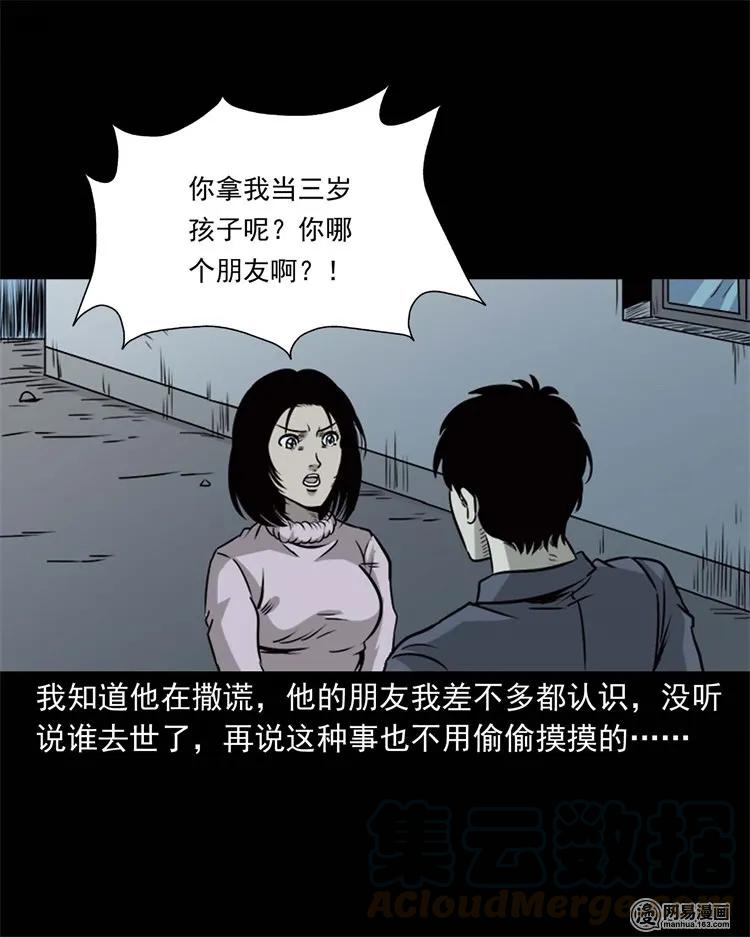 231 心理罪40