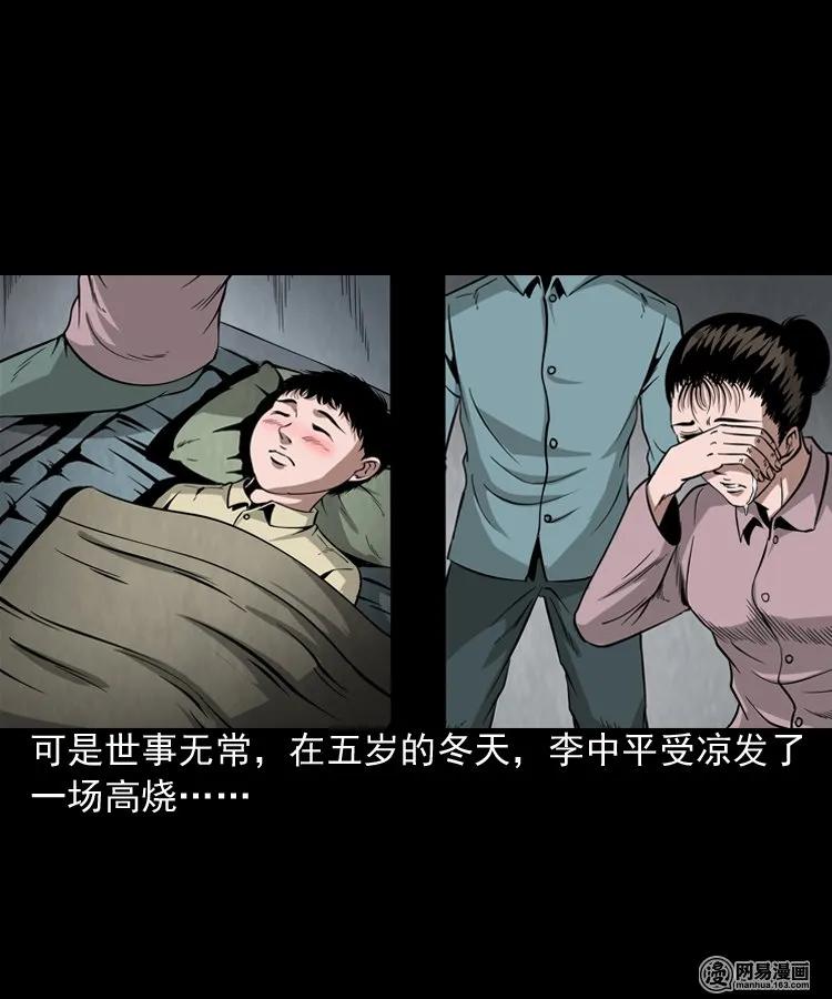 177 乡村怪咖（二）5