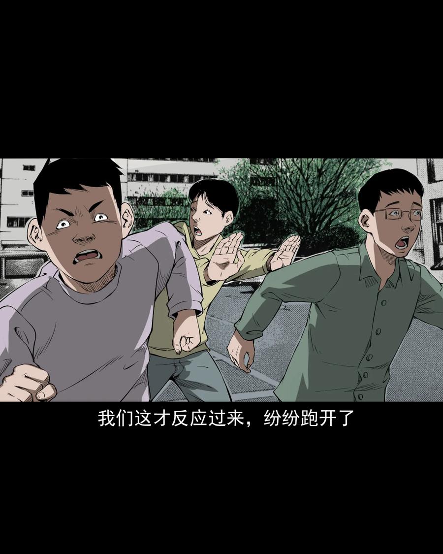 324 童年悔事31