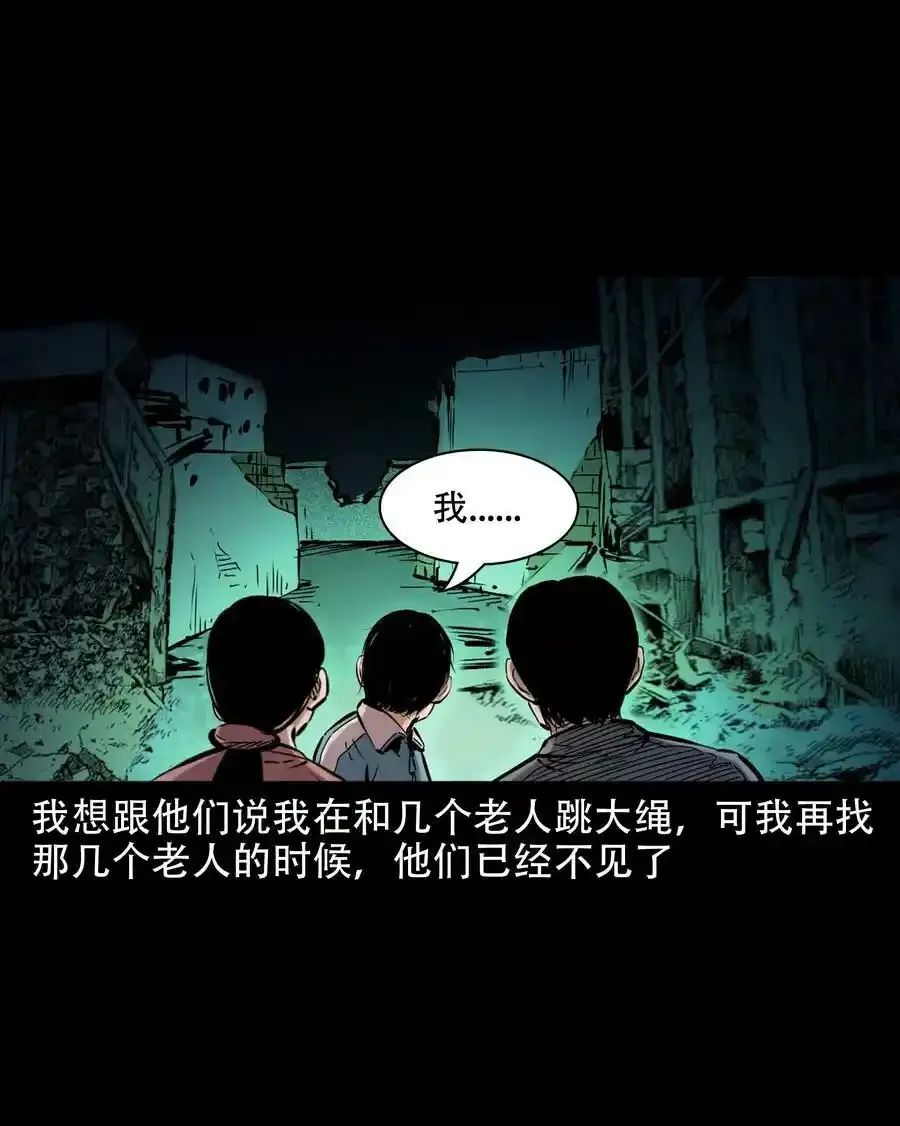 628 谁在和我跳大绳31