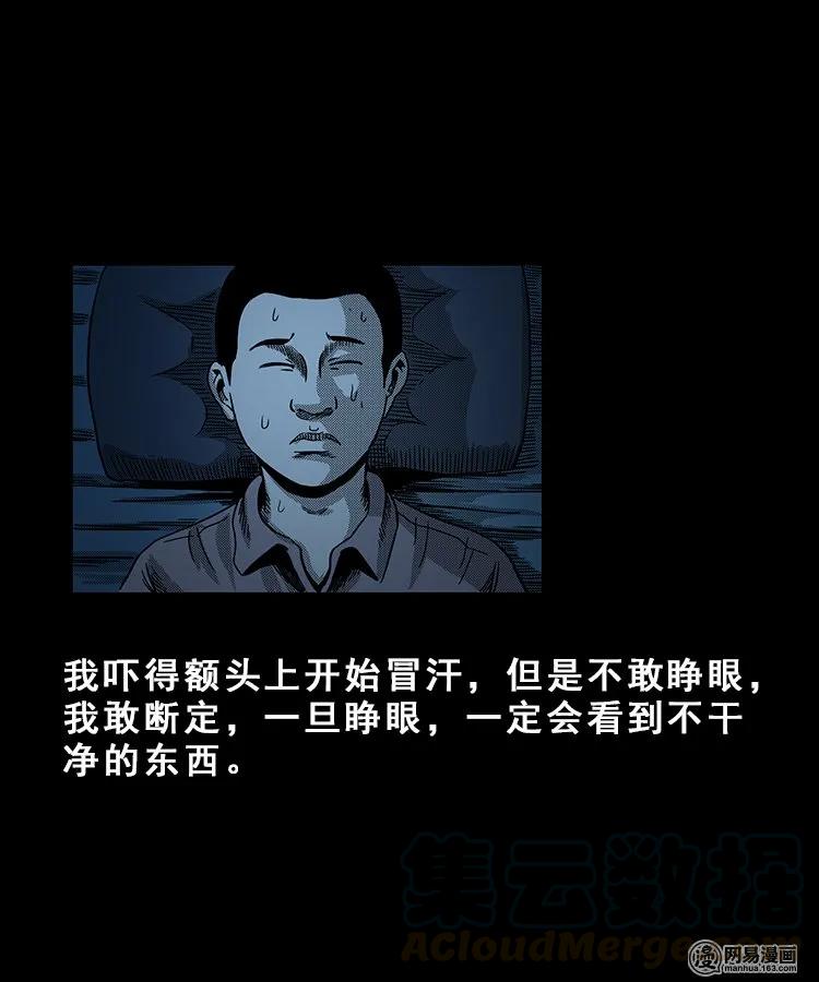 99 扎彩匠破凶宅（中）28
