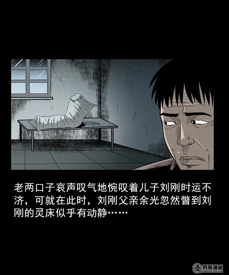 83 招雷劈的人38