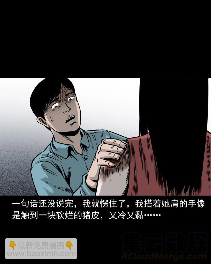 276 遗照52