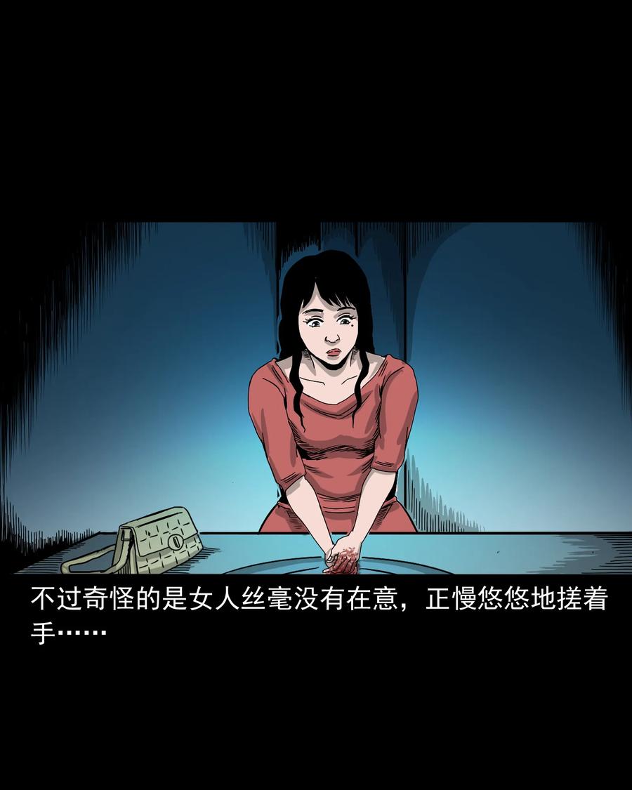 376 深夜化妆的女人62