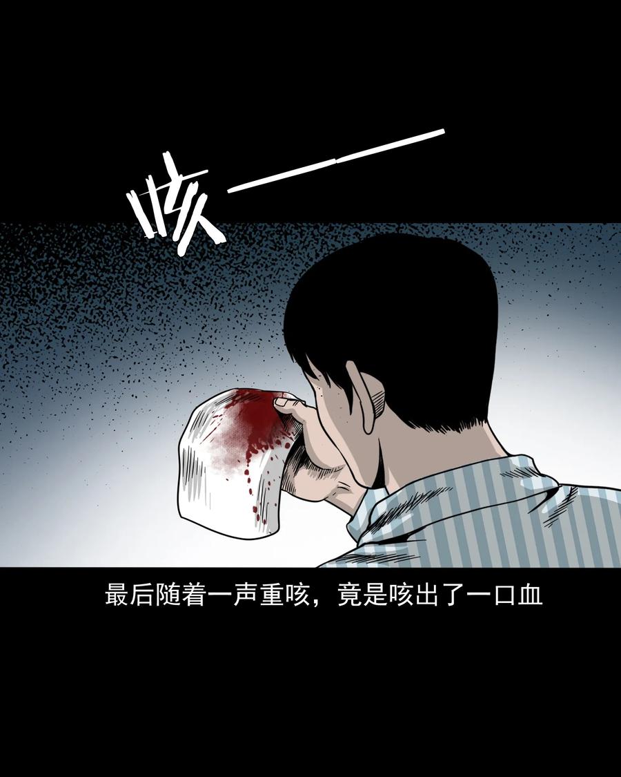 316 别睡这张床23