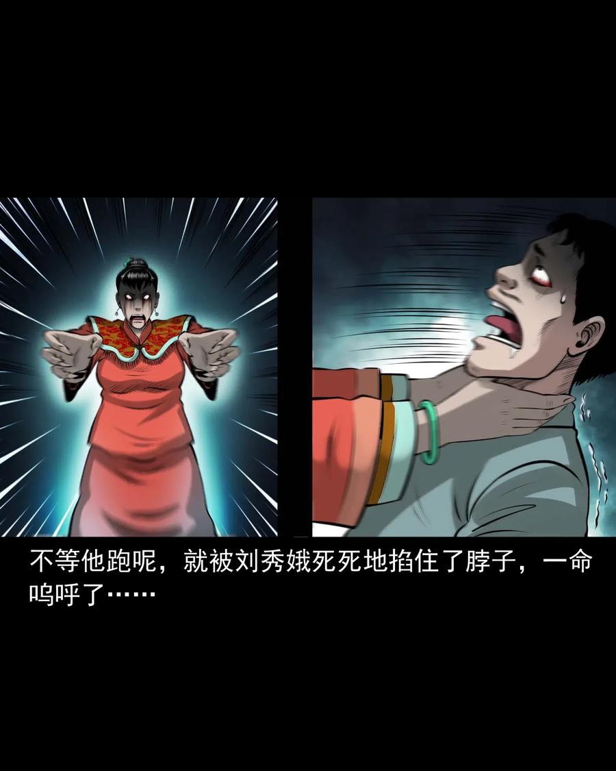 457 老烟鬼67话52