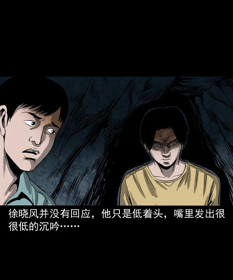263 迷洞29