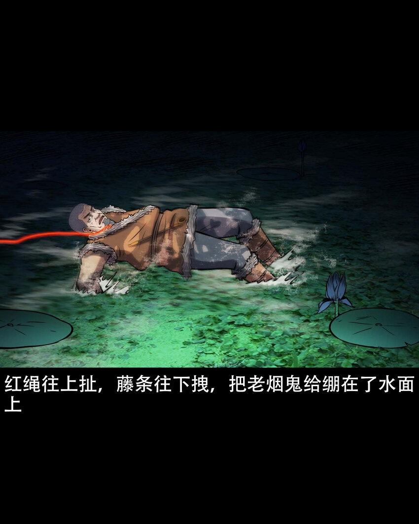 605 老烟鬼142话58