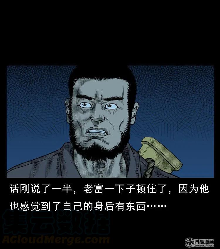 51 富一刀战黄妖（上）52