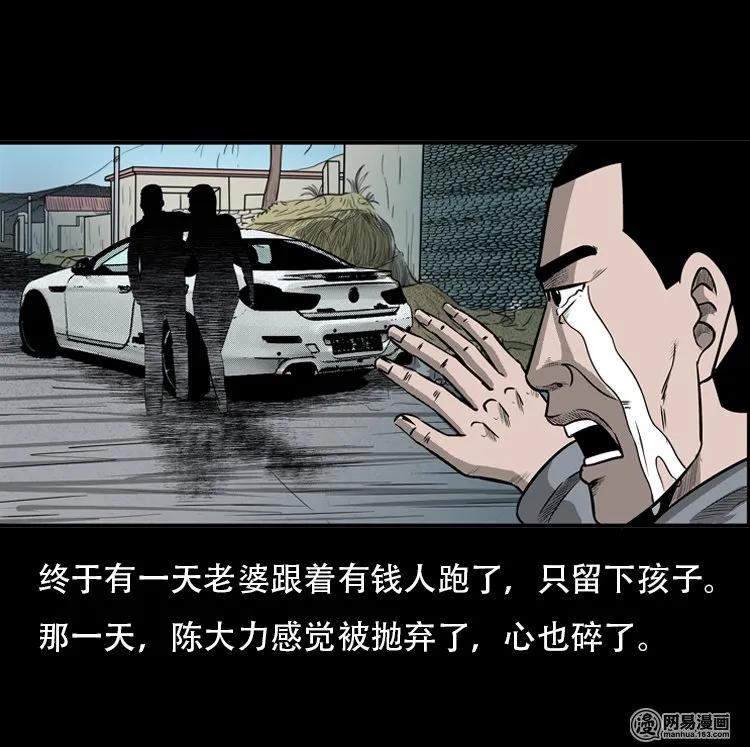 116 愿望布偶（上）22