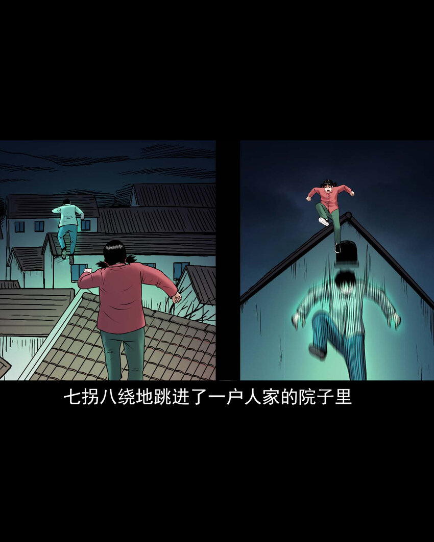 652 老烟鬼166话43