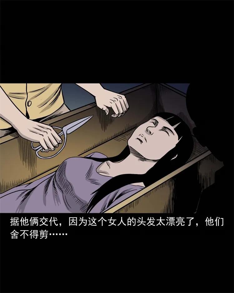 256 血发75