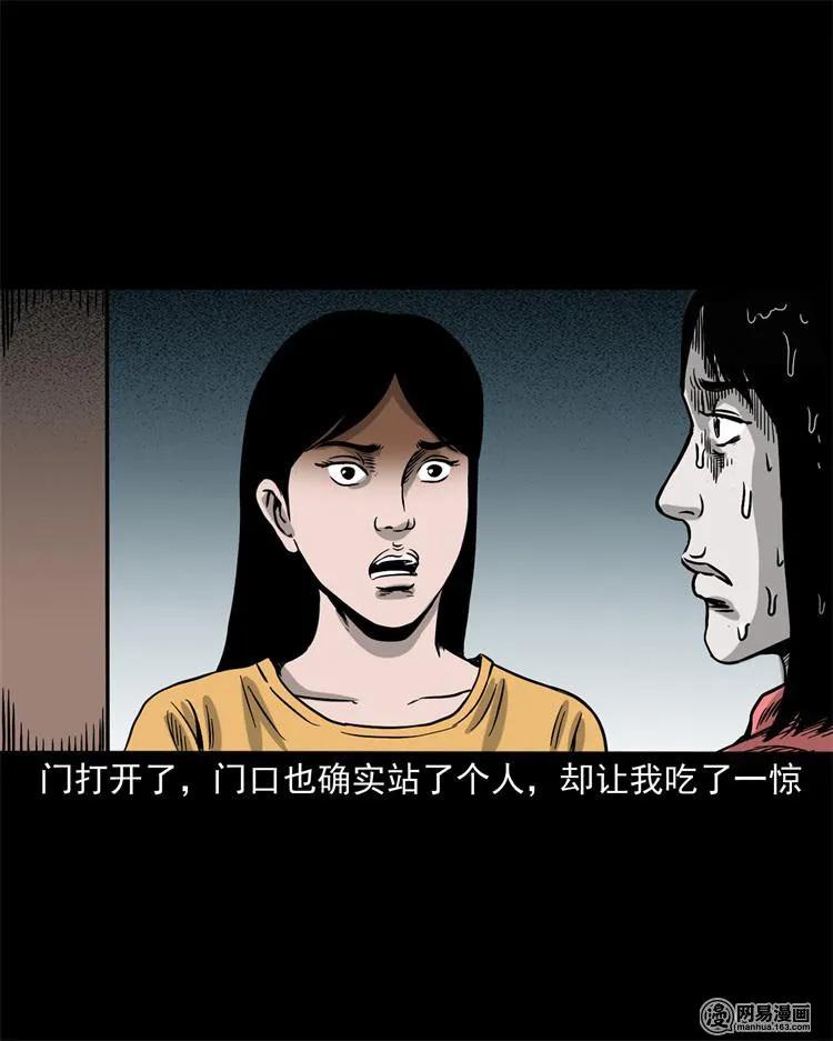 236 舍友小芳19