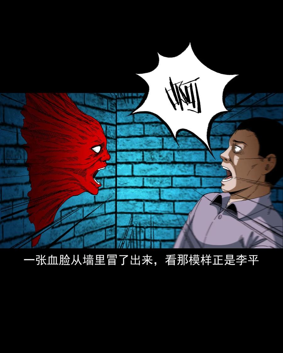 368 狗血锁坟67