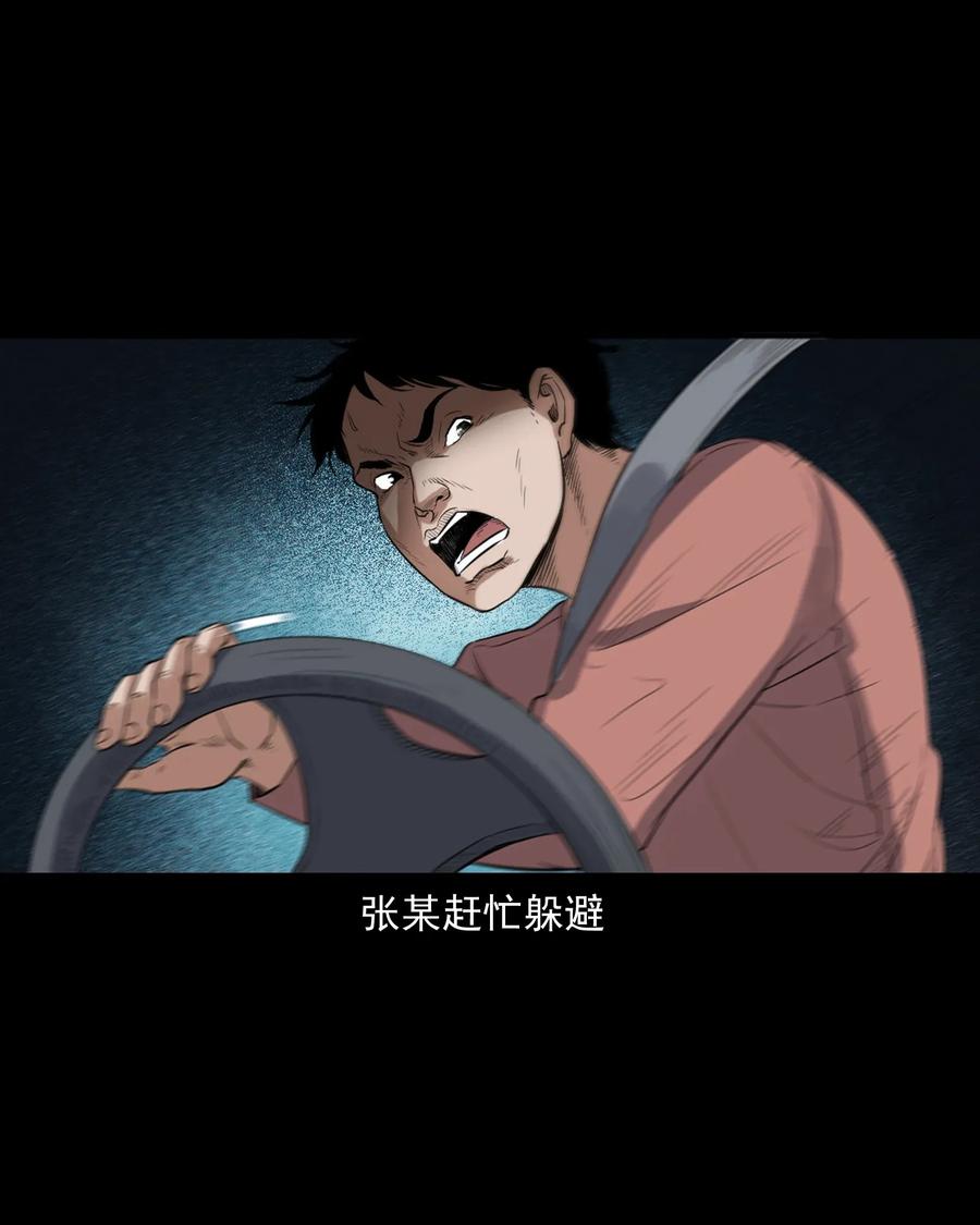 406 消失的尸体33