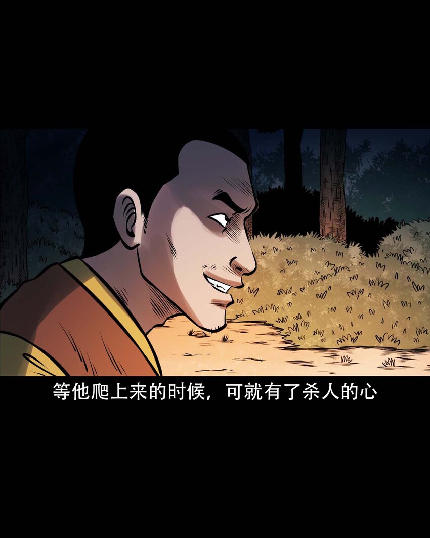 615 老烟鬼147话55